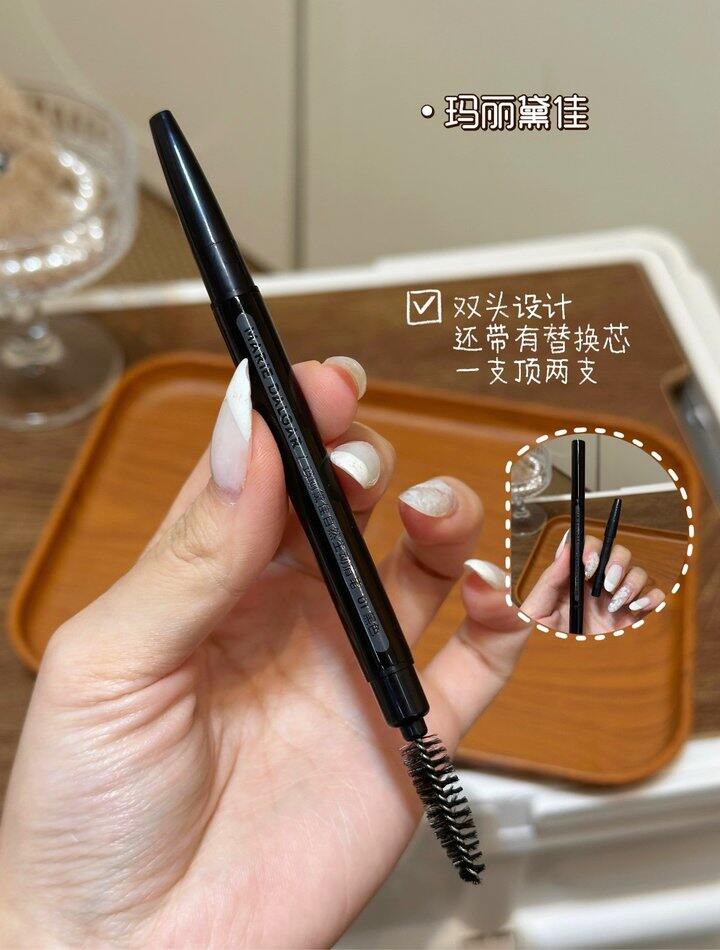 玛丽黛佳眉笔！💰9