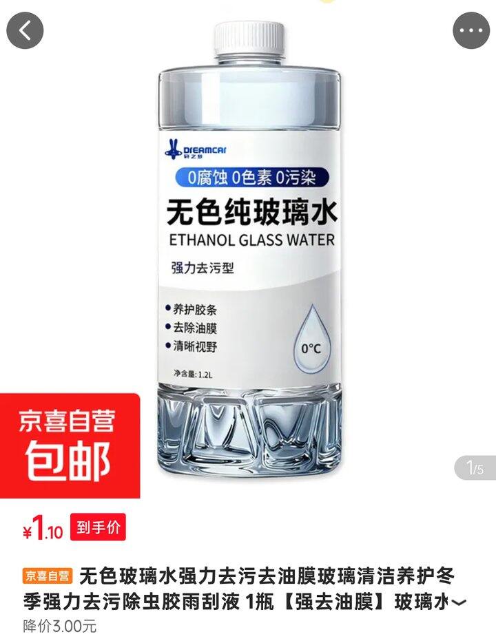 羊毛