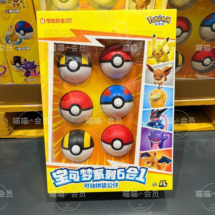 送8岁男孩子的玩具