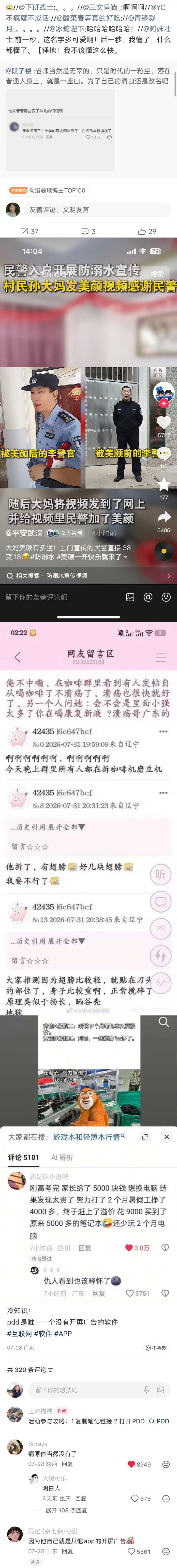 2026.8.11哈哈哈哈哈哈哈哈哈哈哈哈哈周二的快乐来了