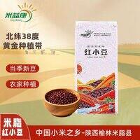 米益康 陕北红小豆