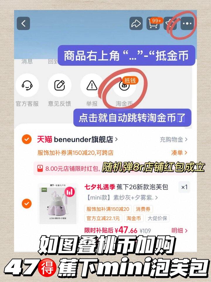 47🉐巨萌小福袋软包 蕉下mini款双肩包！