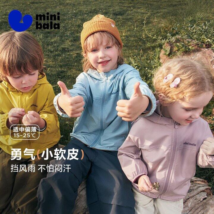 迷你巴拉小软皮外套💰98