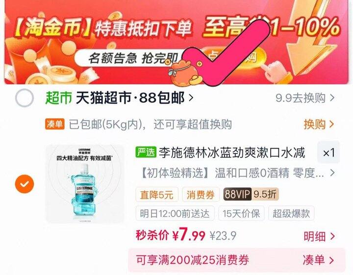 250ml一大瓶💰7.9