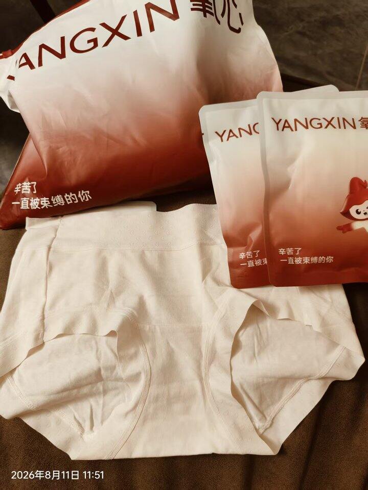 氧心内裤🩲