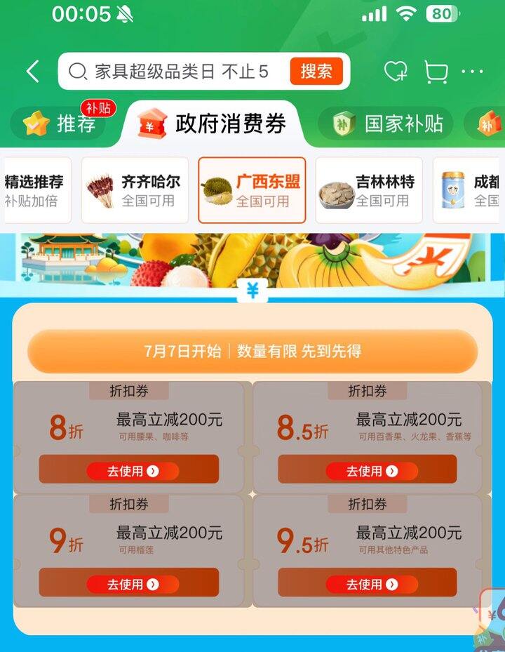 防身
