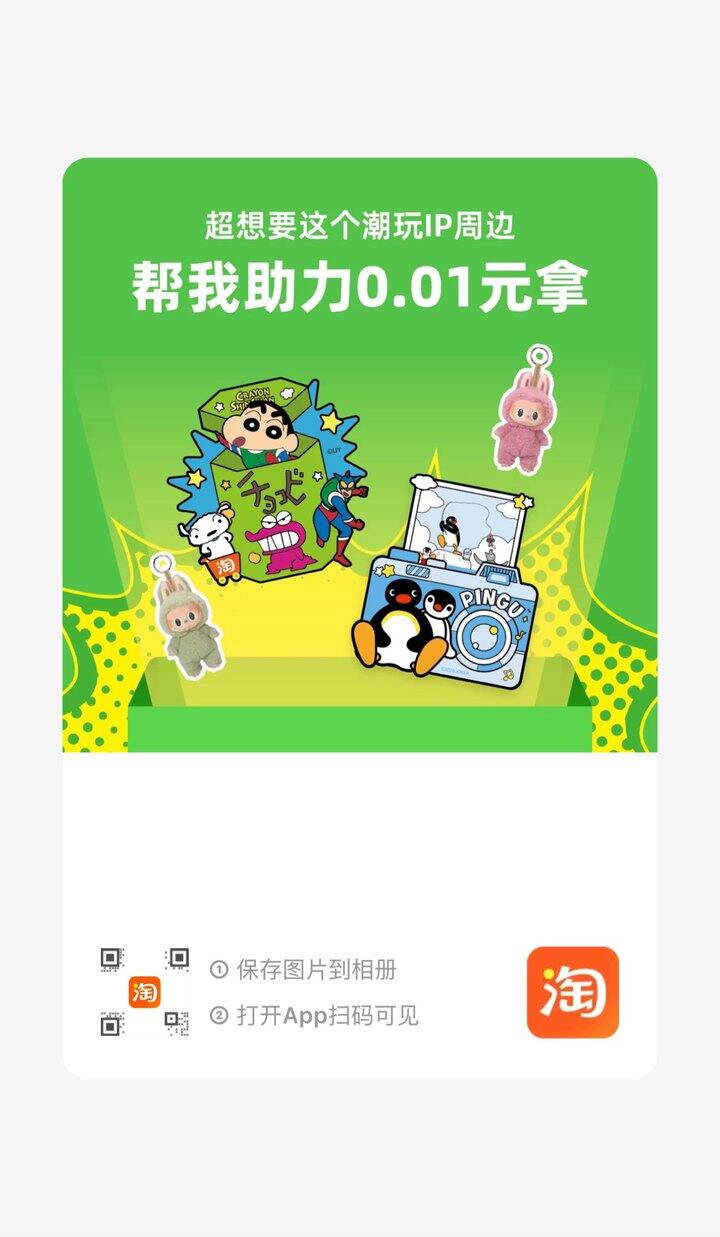 淘宝互所有！！