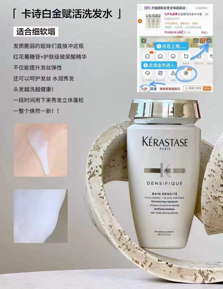 卡诗白金洗发水𝟖𝟎𝐦𝐥 才💰𝟐𝟎‼️