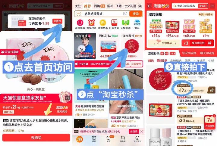 德芙巧克力🍫