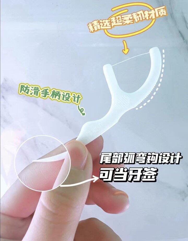 小鹿妈妈经典牙线棒