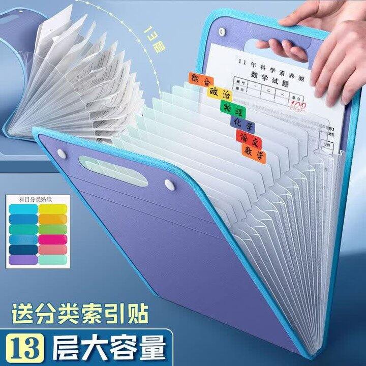 A4风琴包7.9
