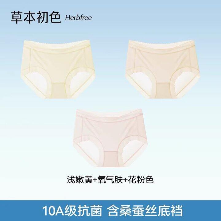 都是浅色