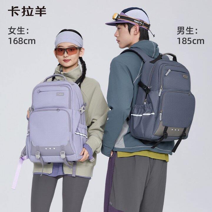 卡拉羊高中生书包好价！需要高年级书包的看看！