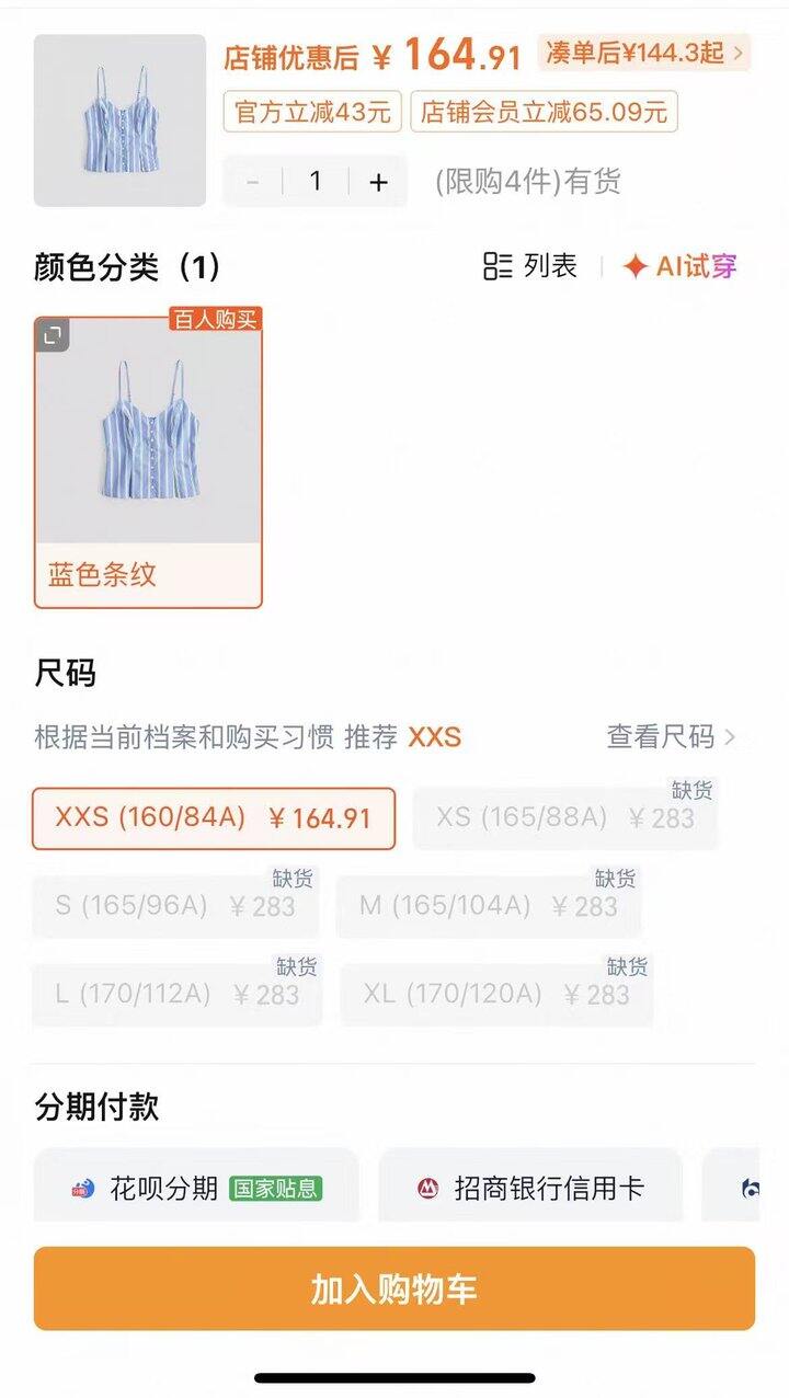 【购物失败系列】责任一人一半