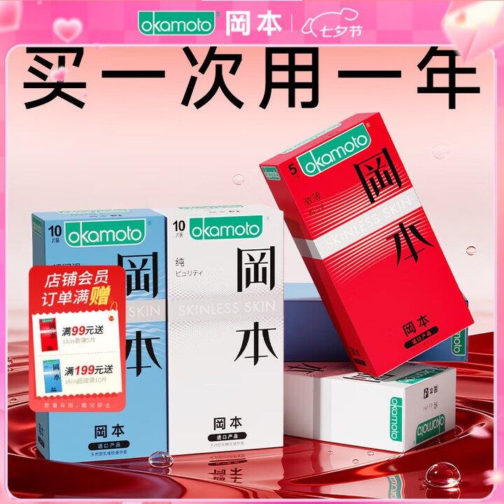冈本45片69.8