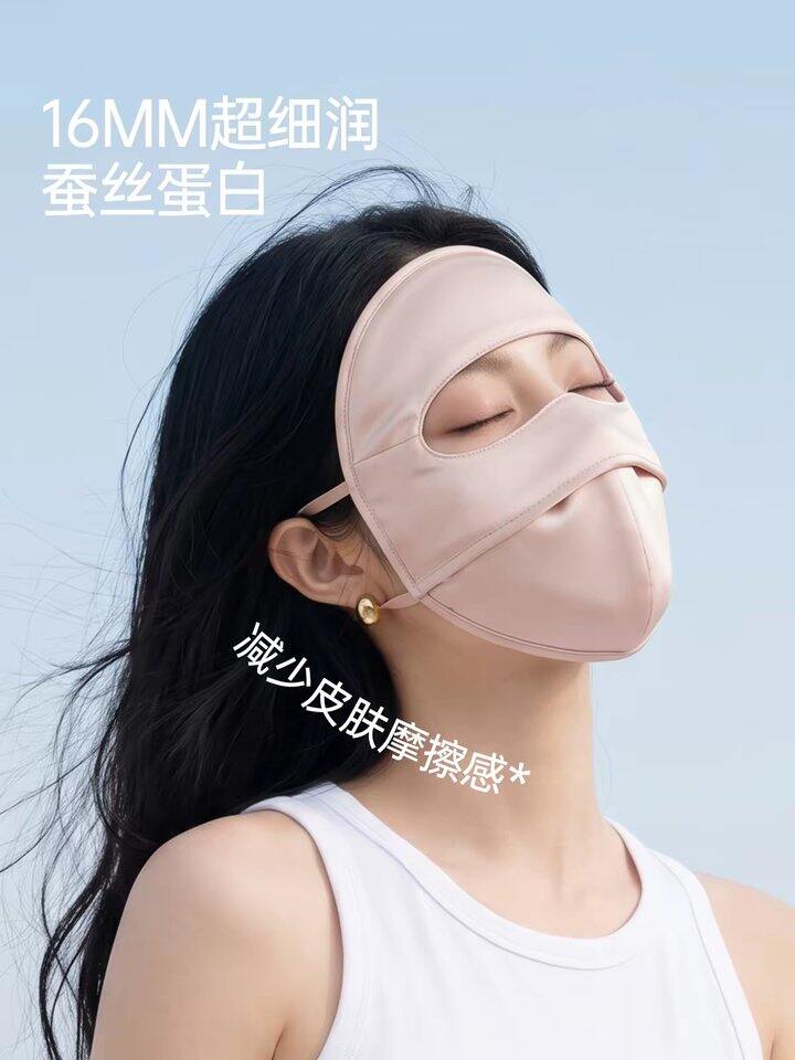 misswiss双面蚕丝脸基尼丨22.8