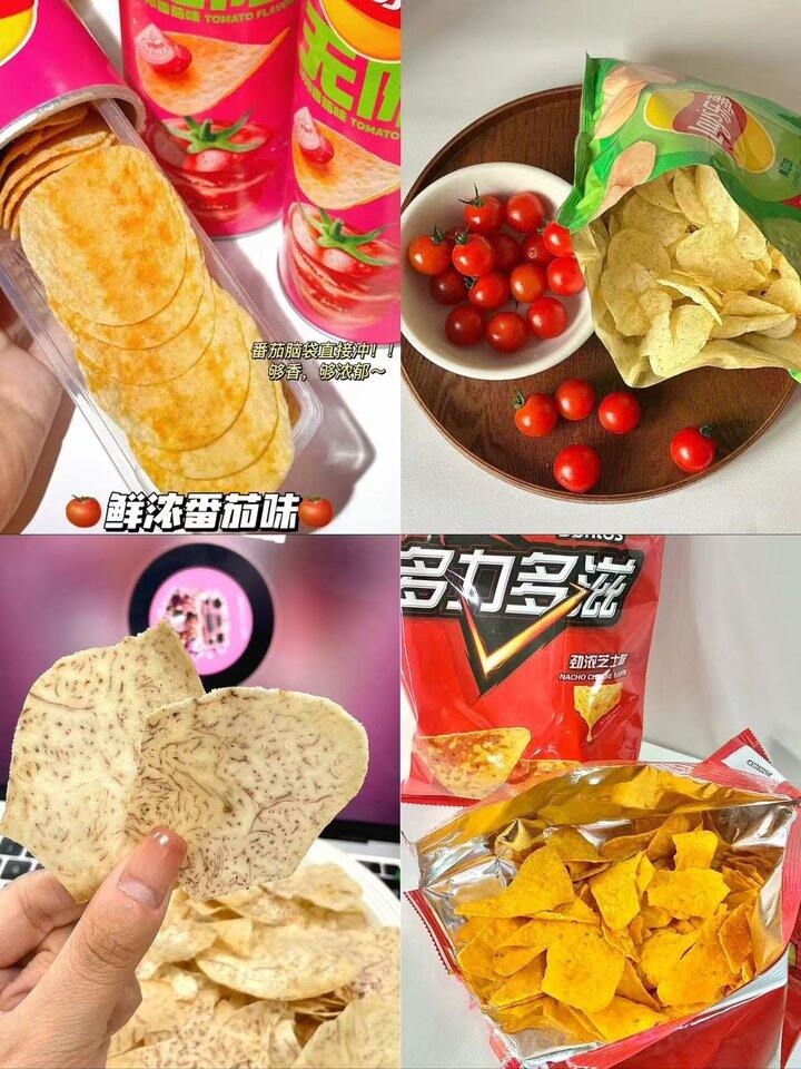低至2/袋‼️乐事薯片史低价 超多口味可选速拍！