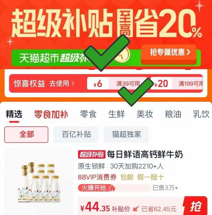 每日鲜语低温鲜牛奶折💰2.5/瓶‼