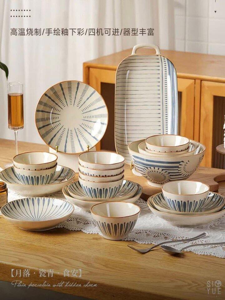 肆月餐具🍽️五折‼️