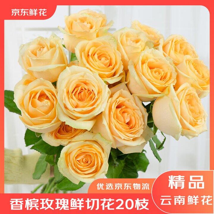 七夕鲜花