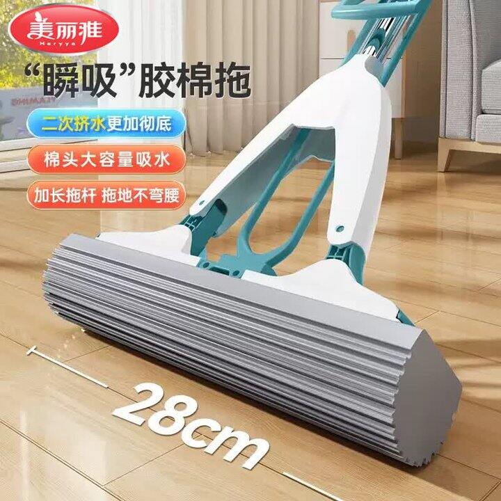 美丽雅拖把19.9