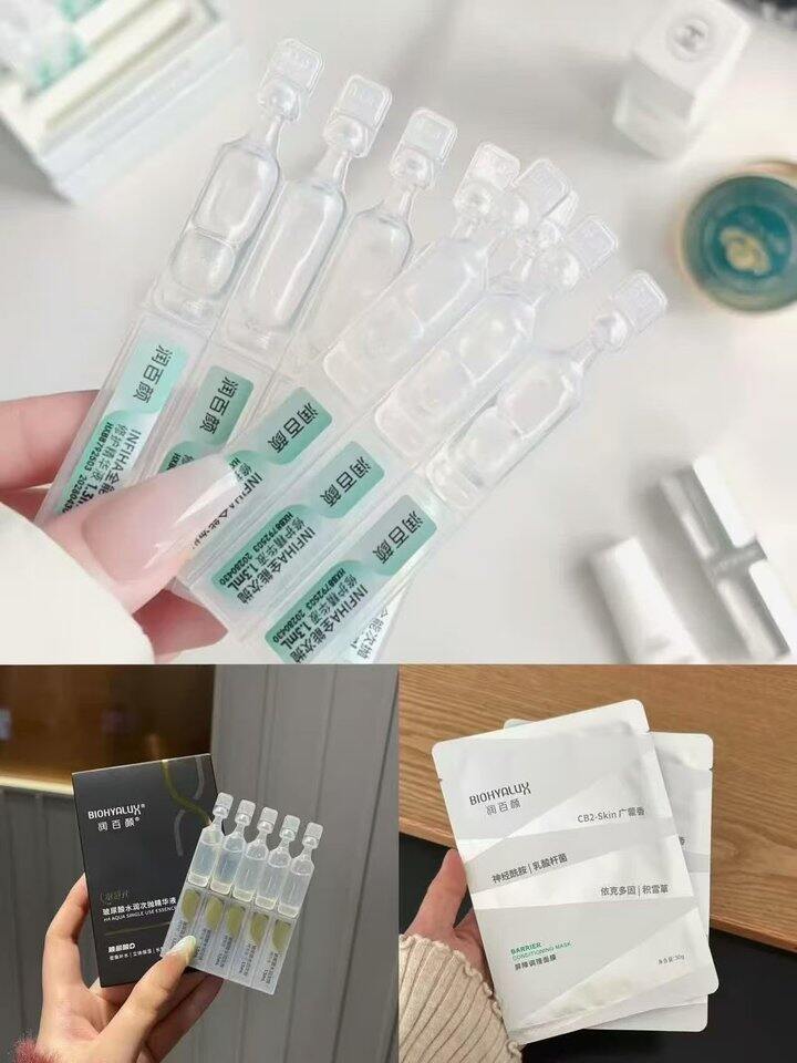都好用
