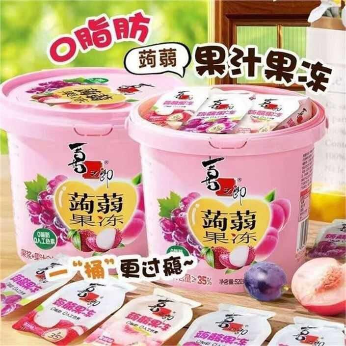 喜之郎 蒟蒻果冻桶520g💰9.9