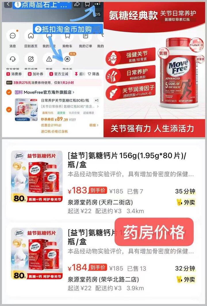 快快快淘宝秒杀价！1.1一粒