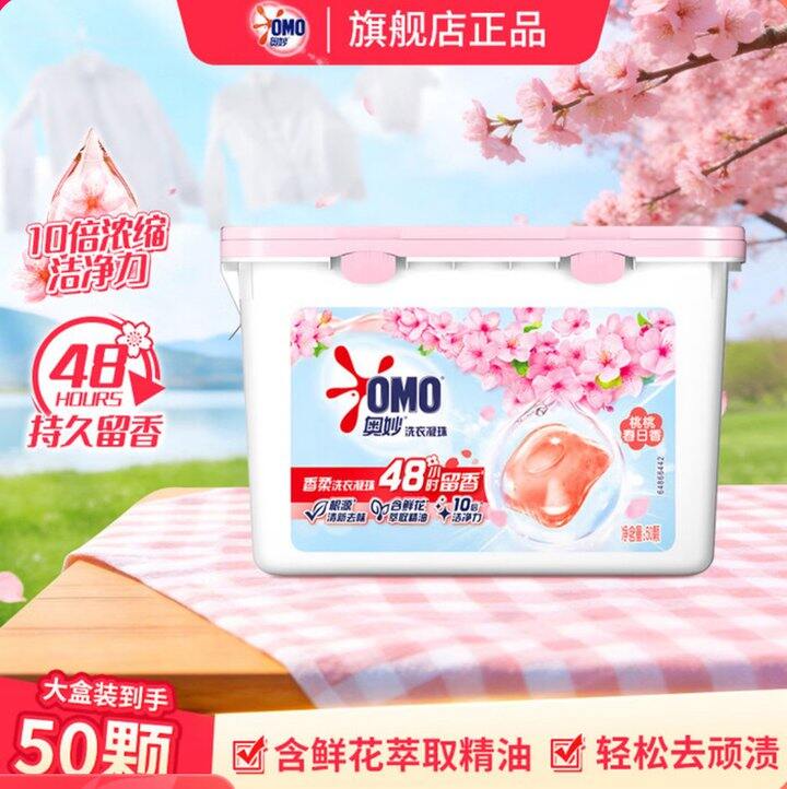 奥妙 香柔洗衣凝珠