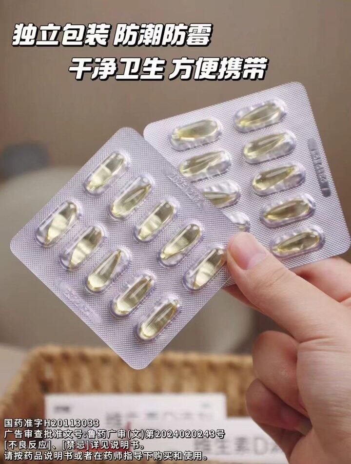 双鲸OTC维生素400单位*30粒 拍3件💰69