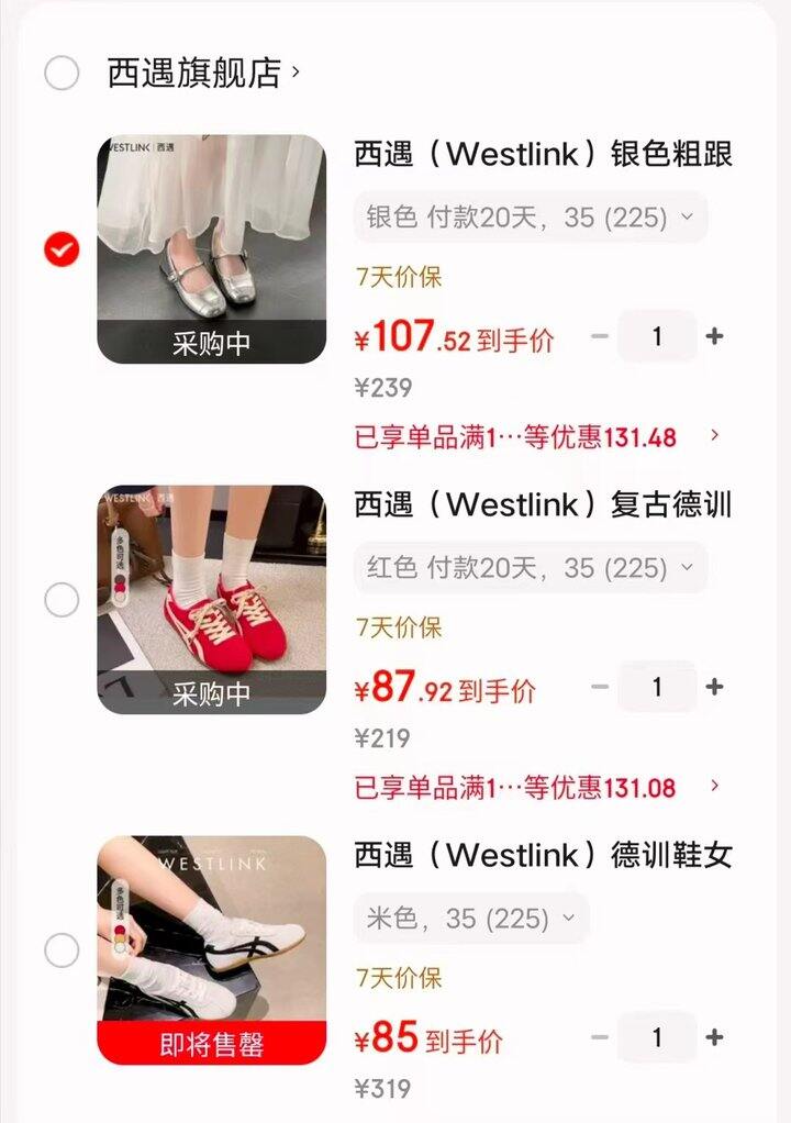 西遇女鞋🈴集
