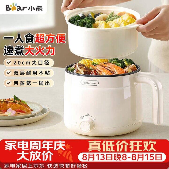 小熊 电煮锅，49💰质量比杂牌好多了