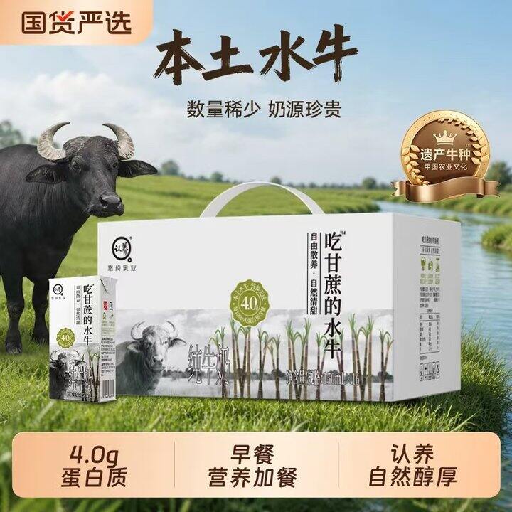 吃甘蔗来了，1.9