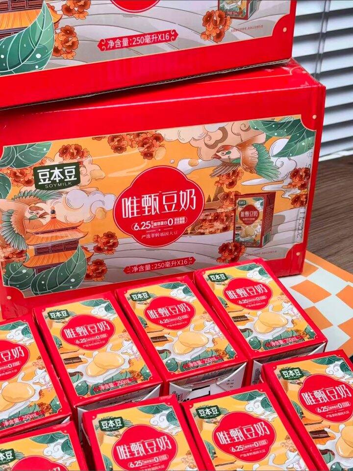 豆本豆唯甄豆奶！💰1