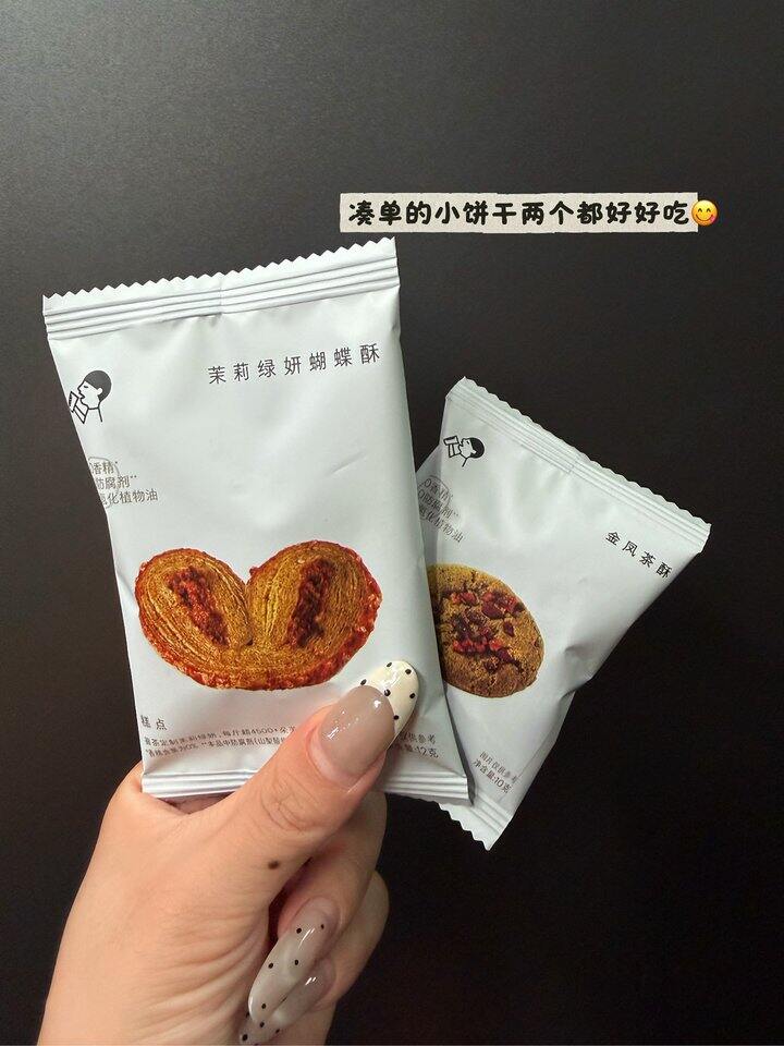 最近日常