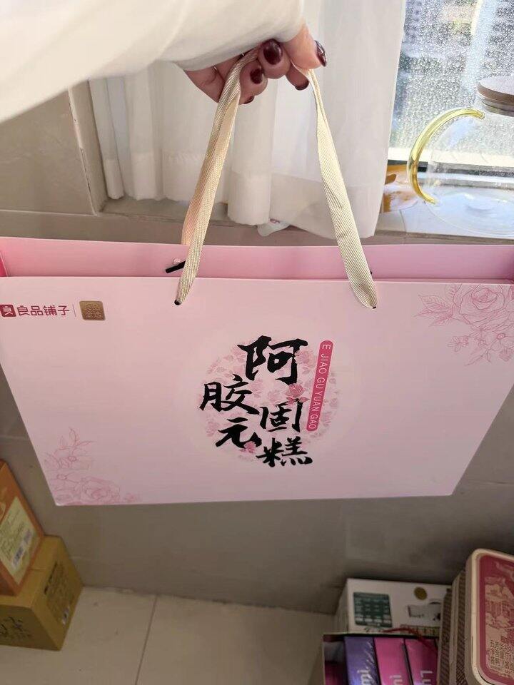 阿胶固元糕