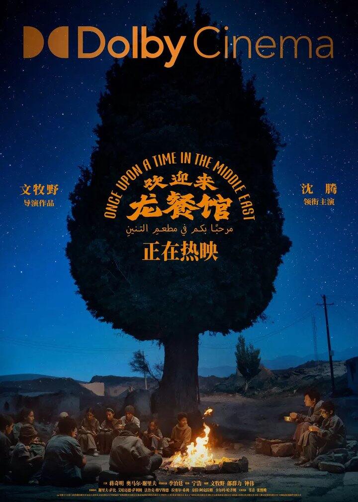 好看的电影