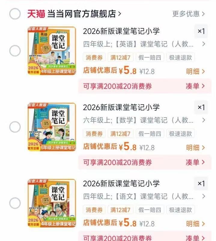 课堂笔记
