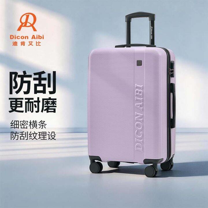 迪肯艾比 行李箱💰119起