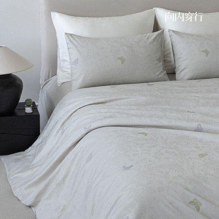 四件套