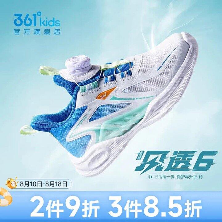 361童鞋运动鞋跑鞋