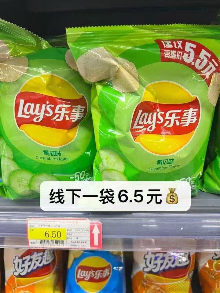 乐事薯片大礼包