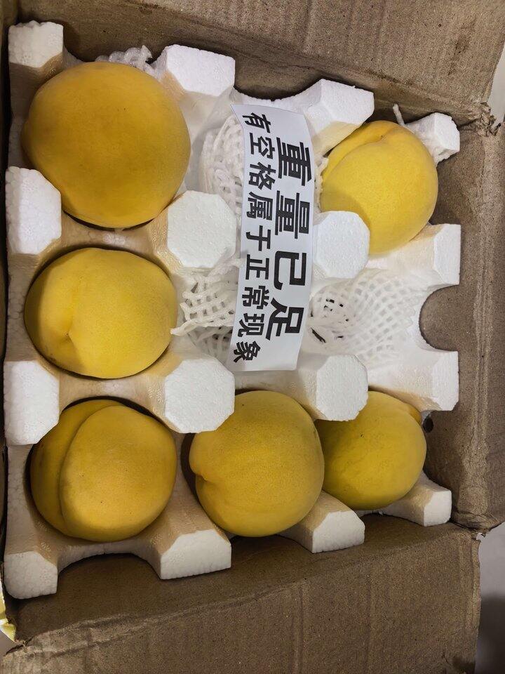 黄金蜜桃