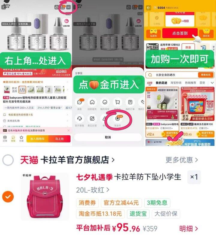 卡拉羊‼️全尺寸剑桥包🎒