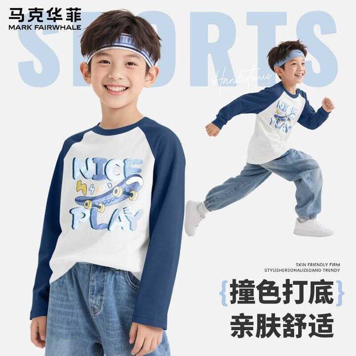 马克华菲 中大童纯棉卡通长袖💰18.3，昨天19.9