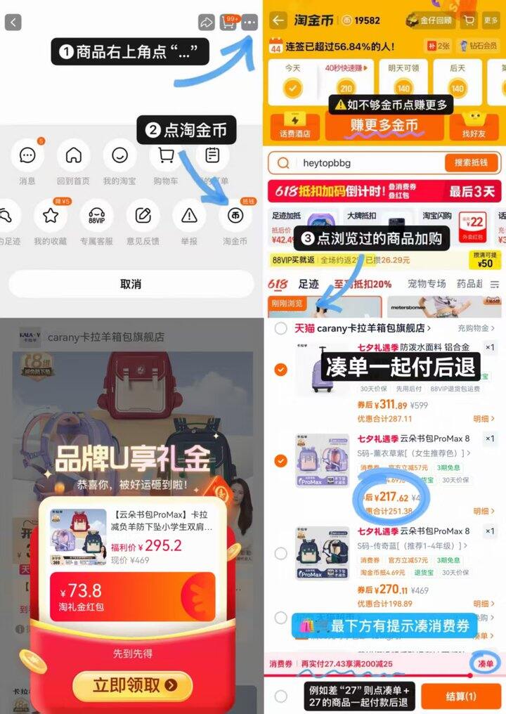 ——卡拉羊云朵𝙋𝙧𝙤𝙈𝙖𝙭‼️——
