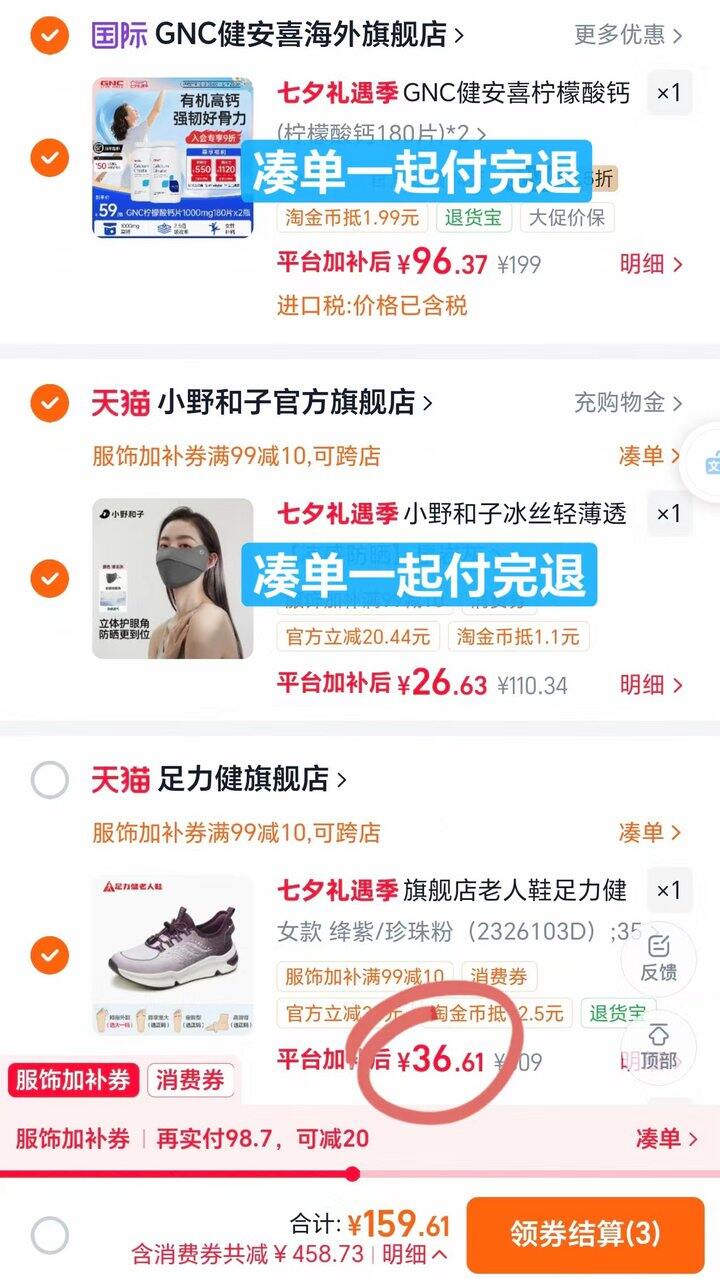 足力健老人鞋💰𝟑𝟔‼️已经断码了‼️