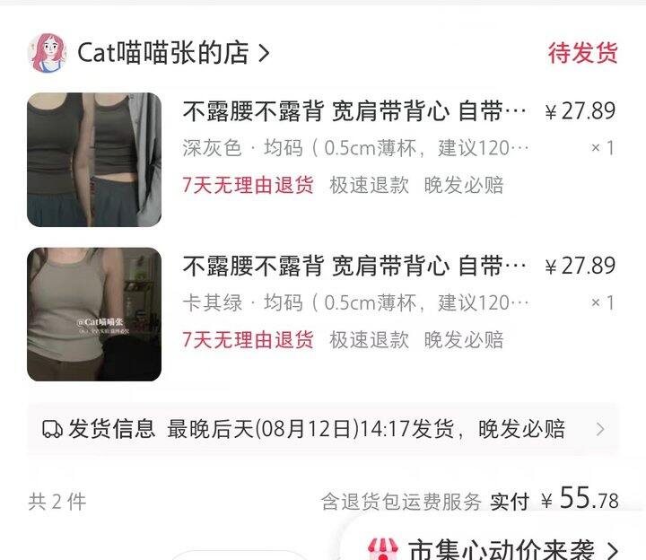 小🍠这个🎽好