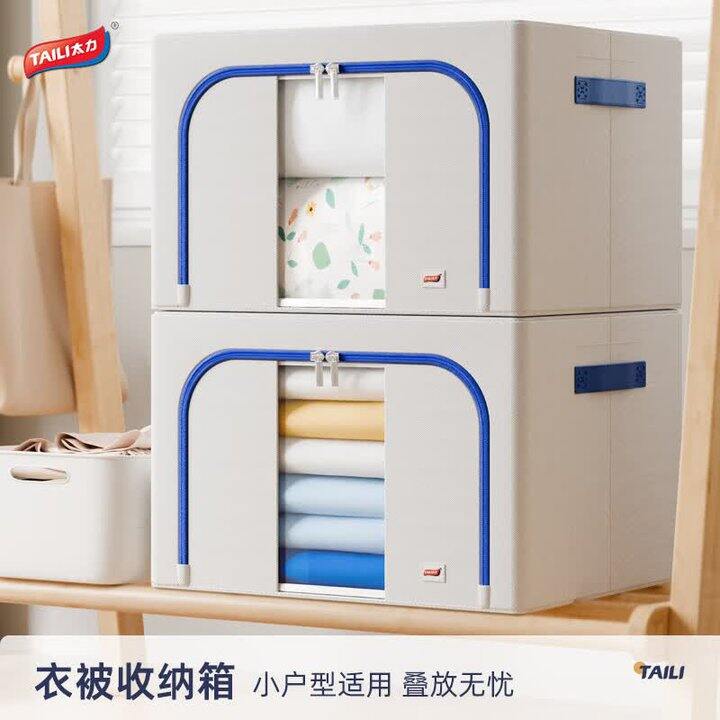牛津收纳箱储物箱