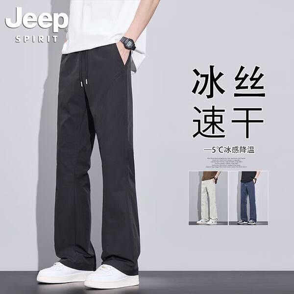 超好价！34.5/条‼️吉普JEEP 运动休闲弯刀裤